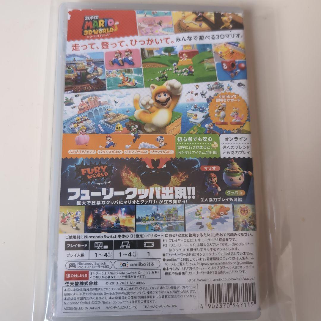Nintendo Switch マリオ4本セット 任天堂スイッチ まとめ売り