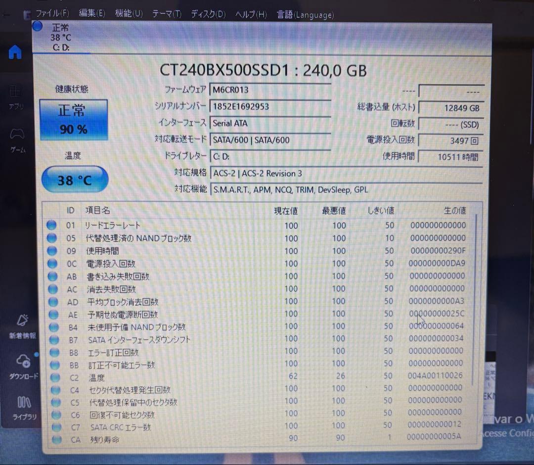 Fujitsu ノートPC ブラック SSD