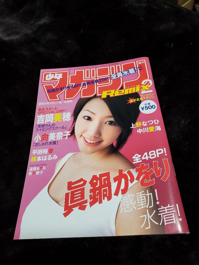 ゆりあんぬ様確認用