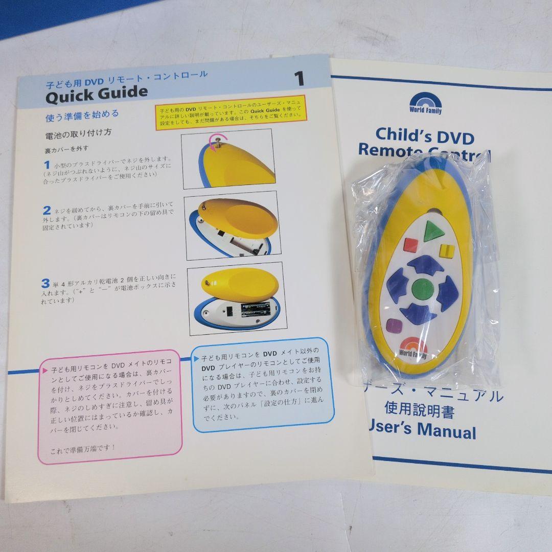 【未開封あり】DWE ディズニー 英語システム　メインプログラムセット