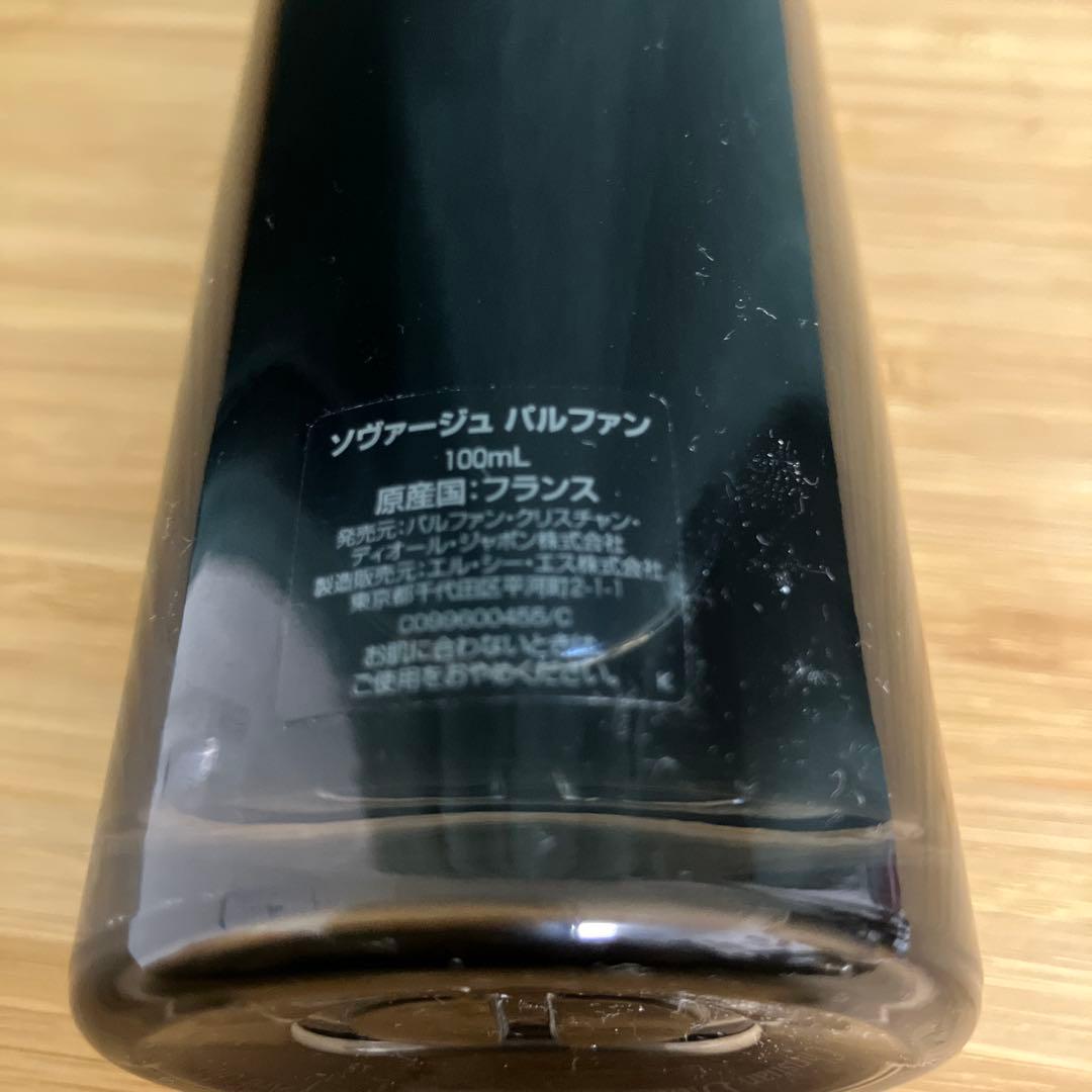 香水(男性用) Dior Sauvage Parfum 100ml