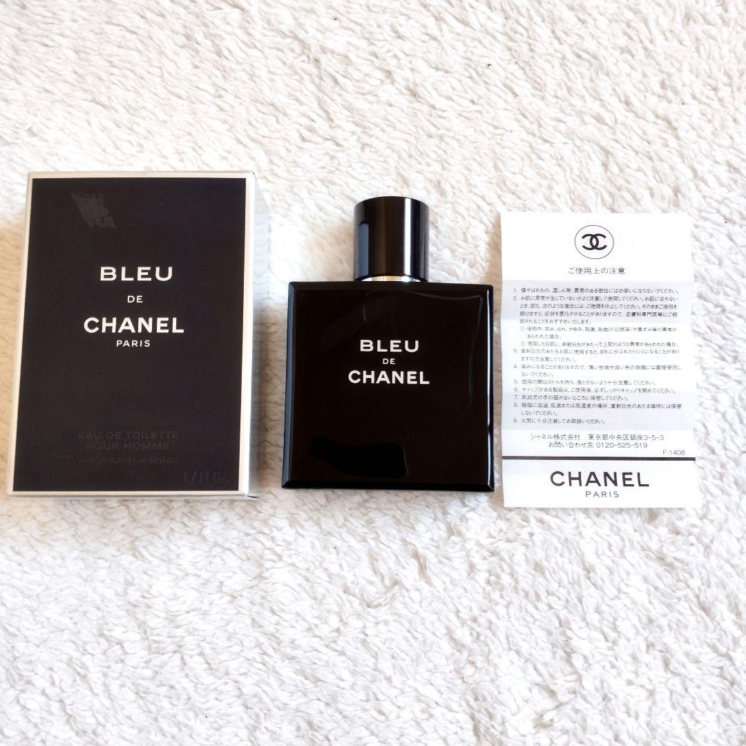 CHANEL 新品 ブルー ドゥ シャネル オードゥ トワレット ヴァポリザター