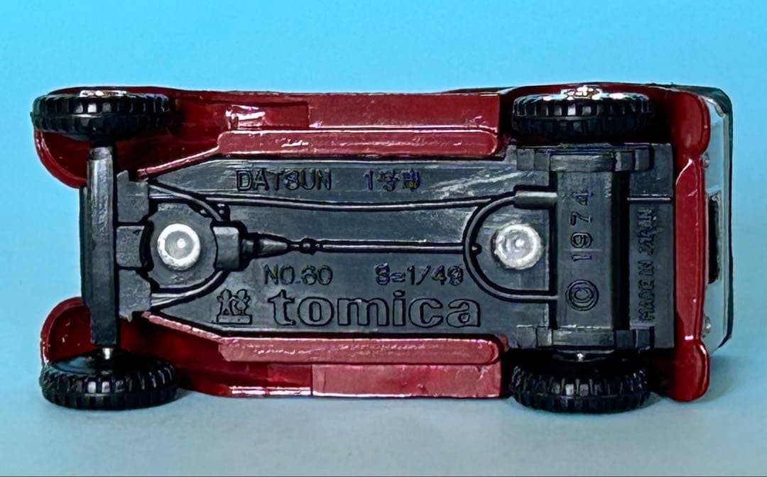 トミカ黒箱 60 ダットサン 1号