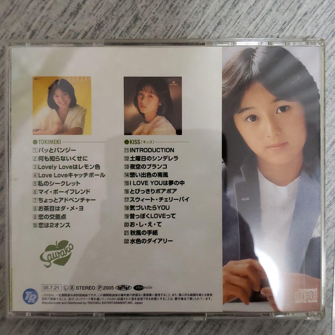 北原佐和子オリジナル・アルバム・コレクション(1) TOKIMEKI+KISS
