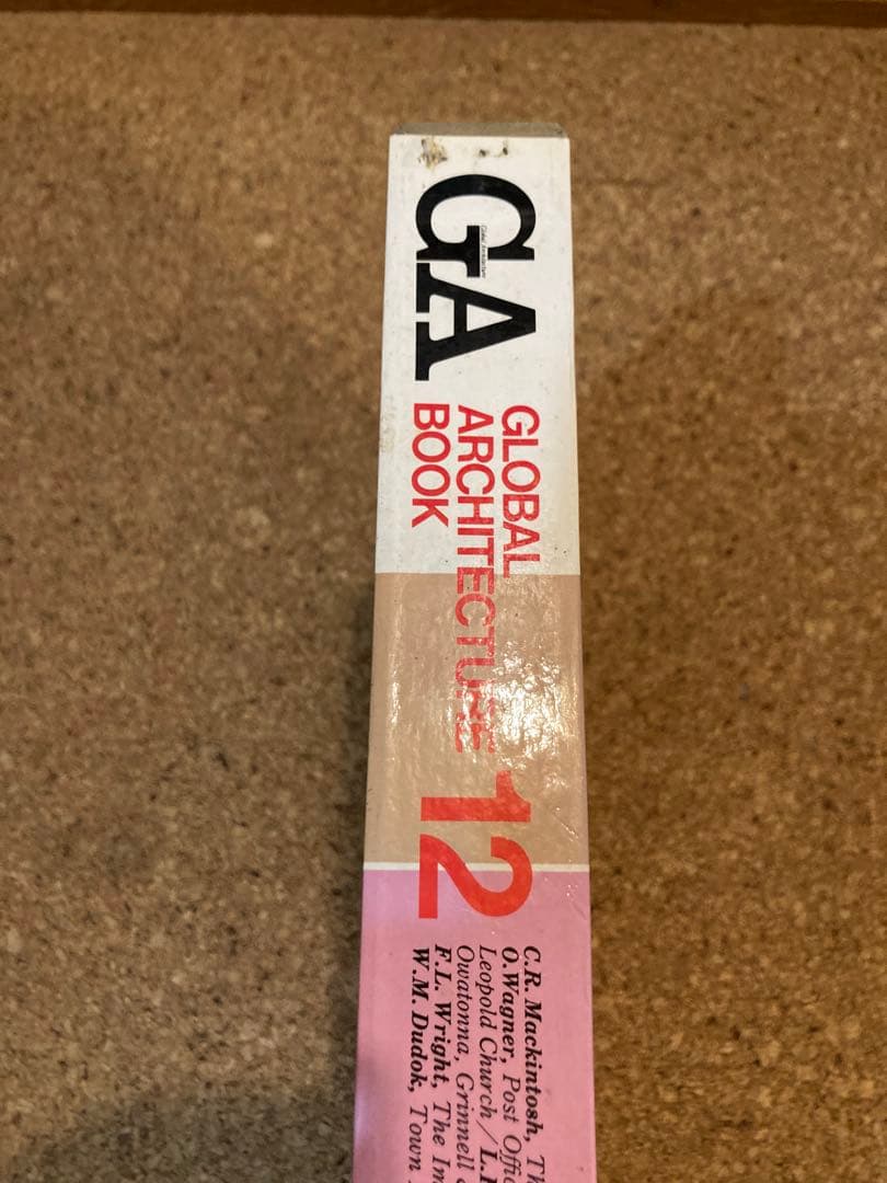 GLOBAL ARCHITECTURE その4第10巻〜13巻　【全13巻一括要