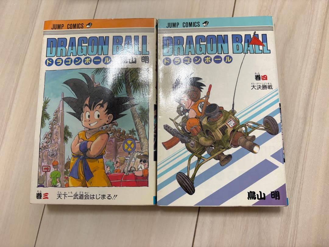 ドラゴンボール 1~10巻 と28巻　1巻以外初版