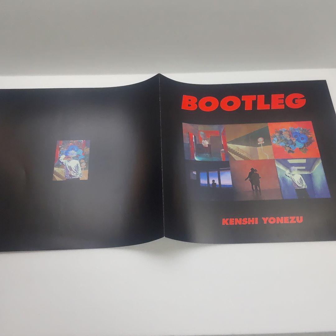 ☘️【匿名配送・送料無料】　初回限定版BOOTLEG/米津玄師　ブート盤