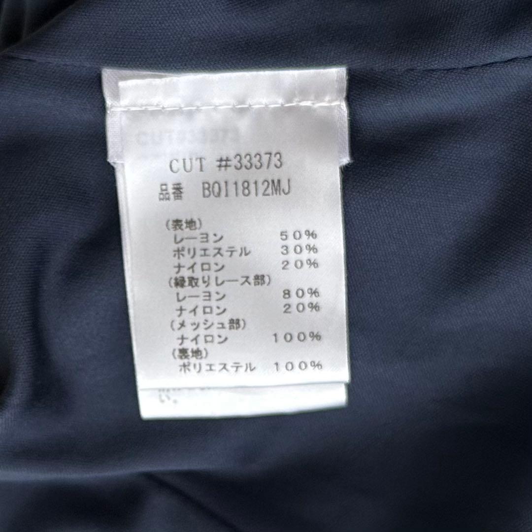 タダシショージ フラワー 花柄 レース タイト ドレス ワンピース 0 ネイビー