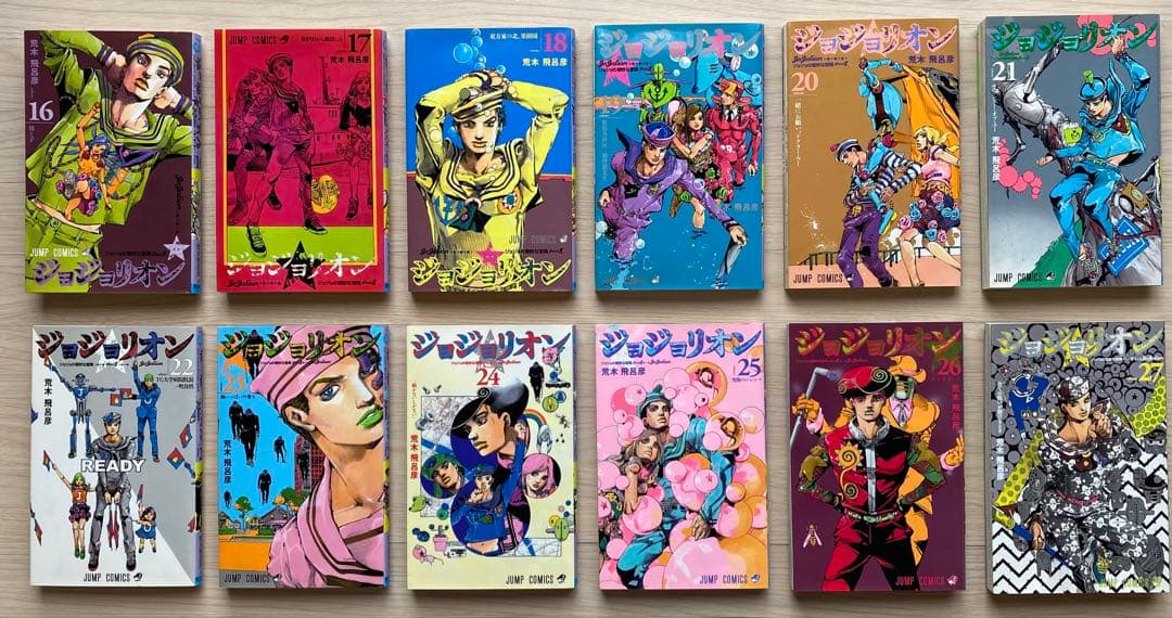 ジョジョリオン全巻(1〜27巻・全初版)