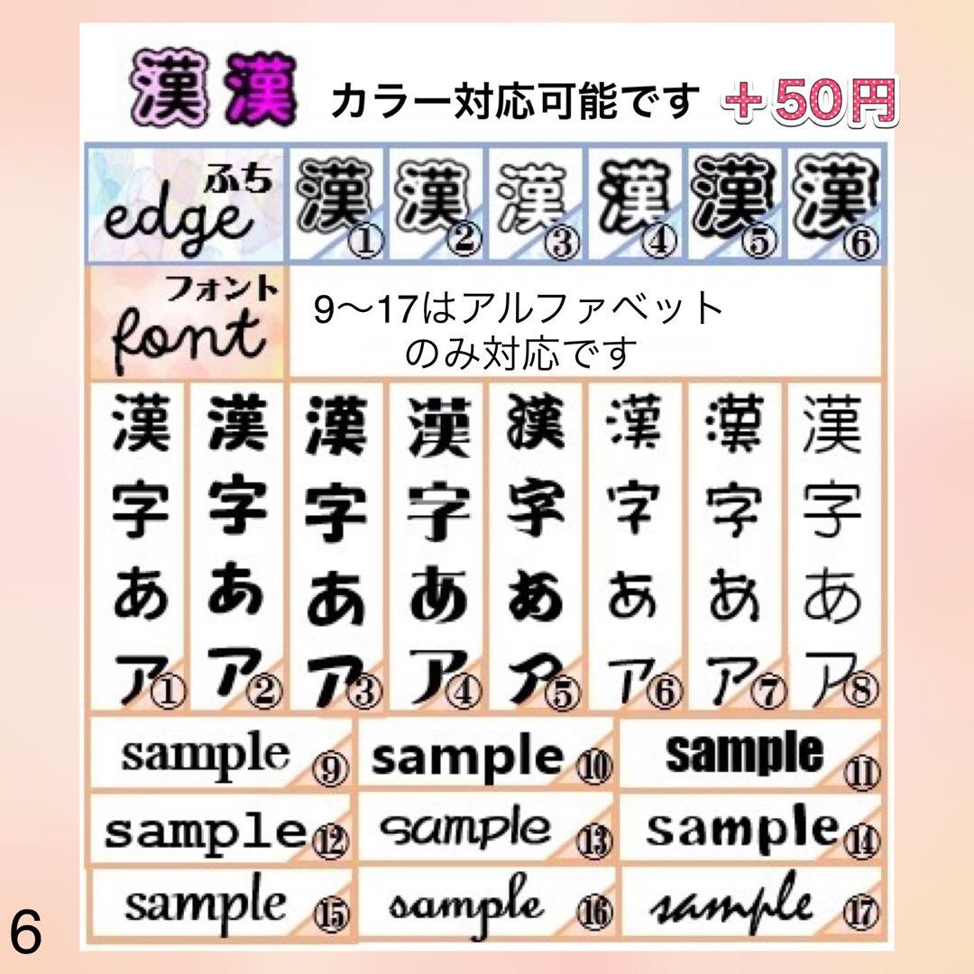 キンブレシート　オーダー　キラキラ　人気　高品質