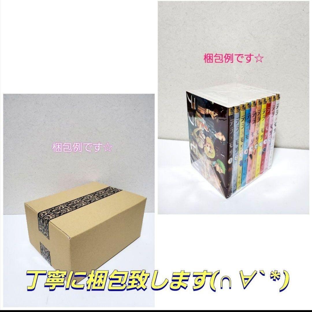 明日はどっちだ　ほんと野獣　漫画　全巻　セット