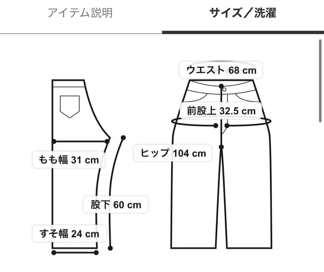 未使用タグ付き　ジェラートピケ　3ボーダーパーカー　パンツ　ルームウェア　ピンク