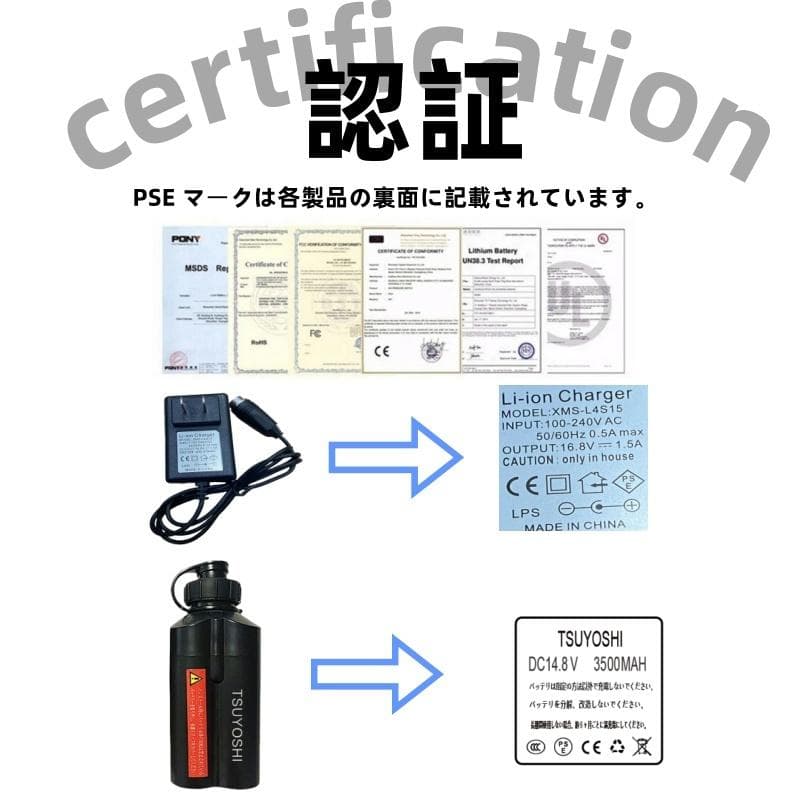 電動リール用リチウムバッテリー 14.8V 黒3500mAh ダイワ＆シマノ対応