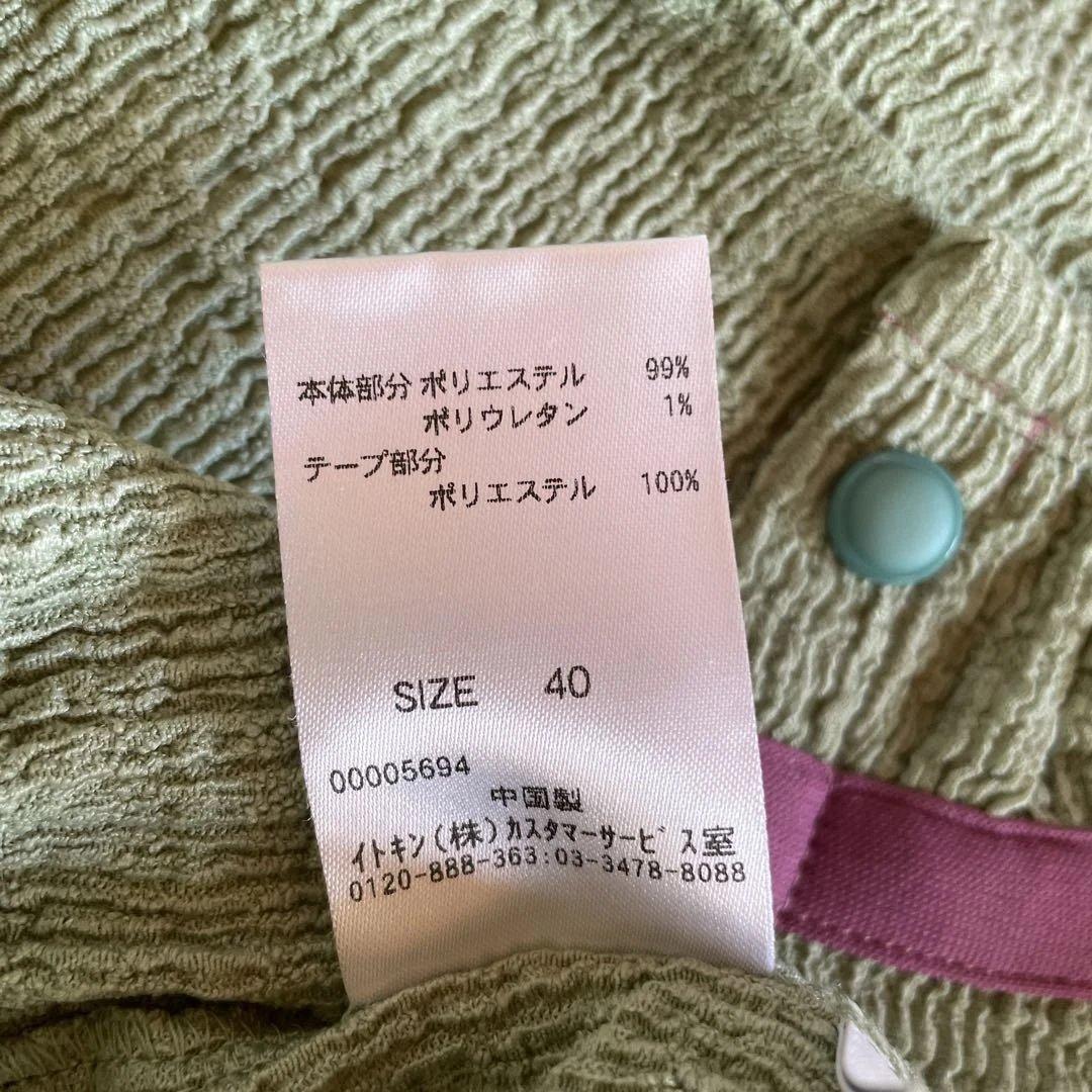 【一回着用のみ】ホコモモラ ＊ミントグリーン　カーディガン 鳥のブローチあり