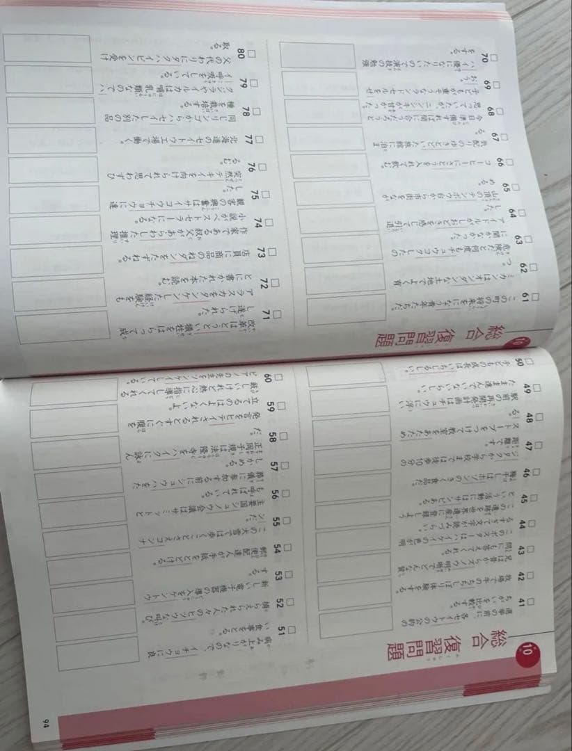 予習シリーズ 演習問題集 6年生 解答・解説付き 早稲アカ 四谷大塚