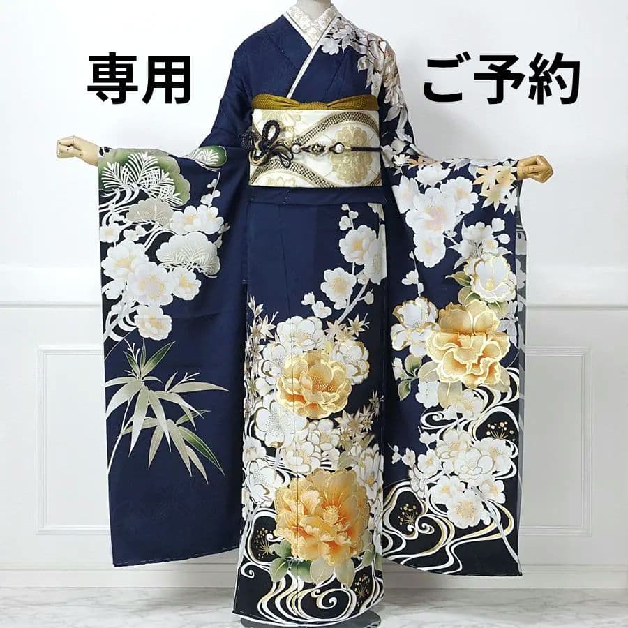 専用　ご予約　振袖フルセット　オーダー仕立て　紺地　ネイビー　金彩加工　成人式