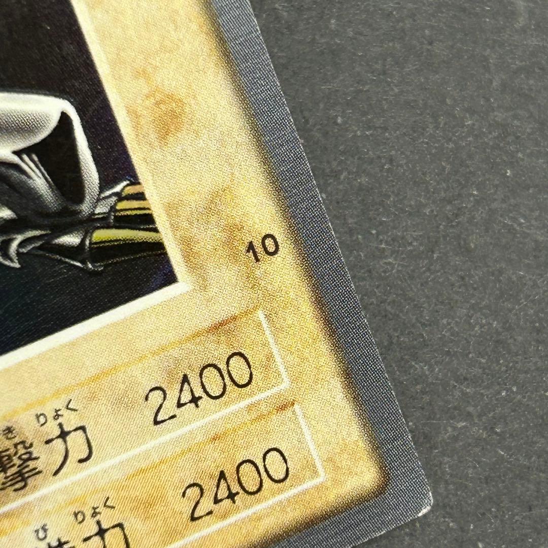 遊戯王　真紅眼の黒竜　レッドアイズブラックドラゴン　1998年　BANDAI