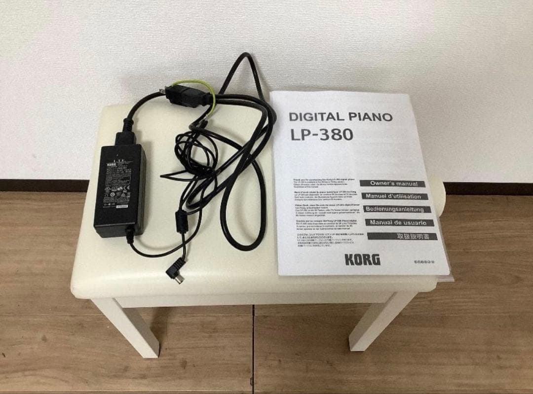 【電子ピアノ】KORG　LP380　19年製