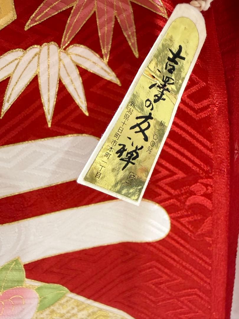 【値引最終価格】最高級振袖 吉澤の友禅 ＜吾妻徳穂の世界＞新品未仕立品 赤古典柄