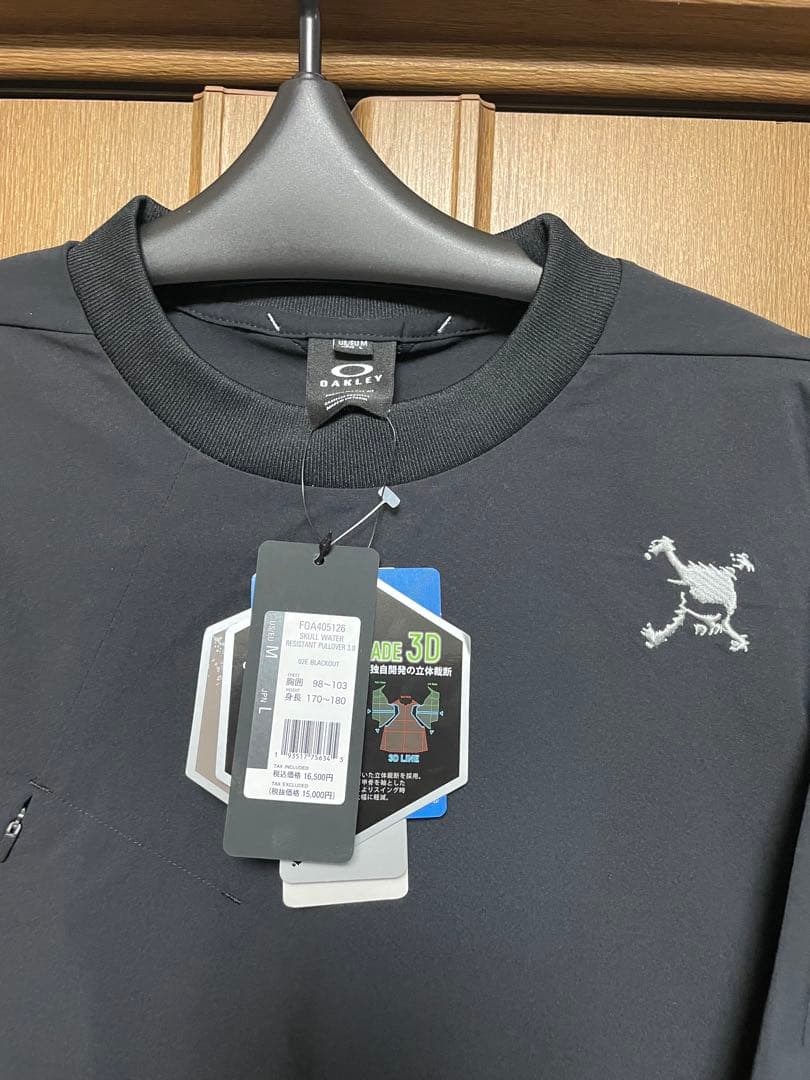 新品タグ付き　Oakley メンズジャケット