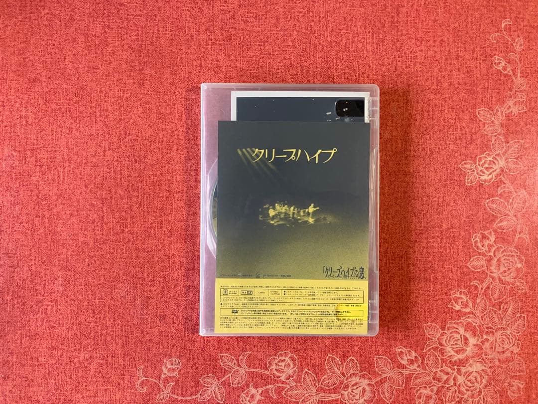 クリープハイプ　「クリープハイプの窓、ツアーファイナル、中野サンプラザ」DVD