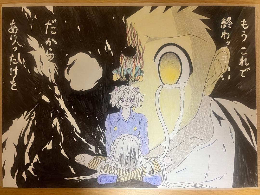 ハンターハンター　ゴン